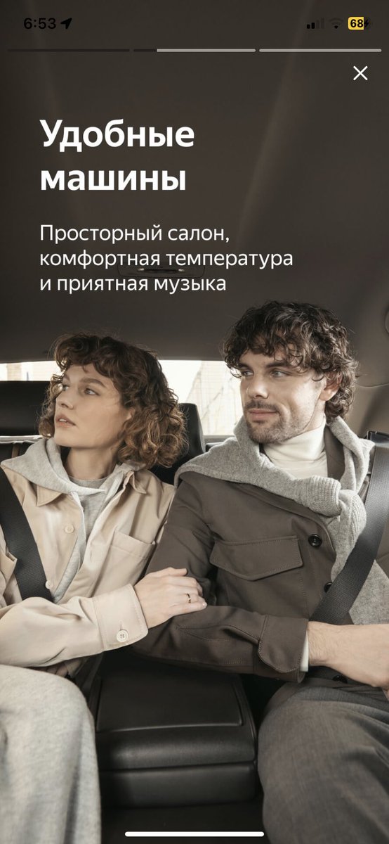 vgrchvlad's tweet photo. Блять, просто кринж, комфортная температура, найс реклама. Чтобы вы понимали, я сегодня ехал на Яндекс такси, и водитель отказался включать кондиционер в машине, на секундочку на улице больше 35 градусов. https://t.co/0a3hgbt2jS