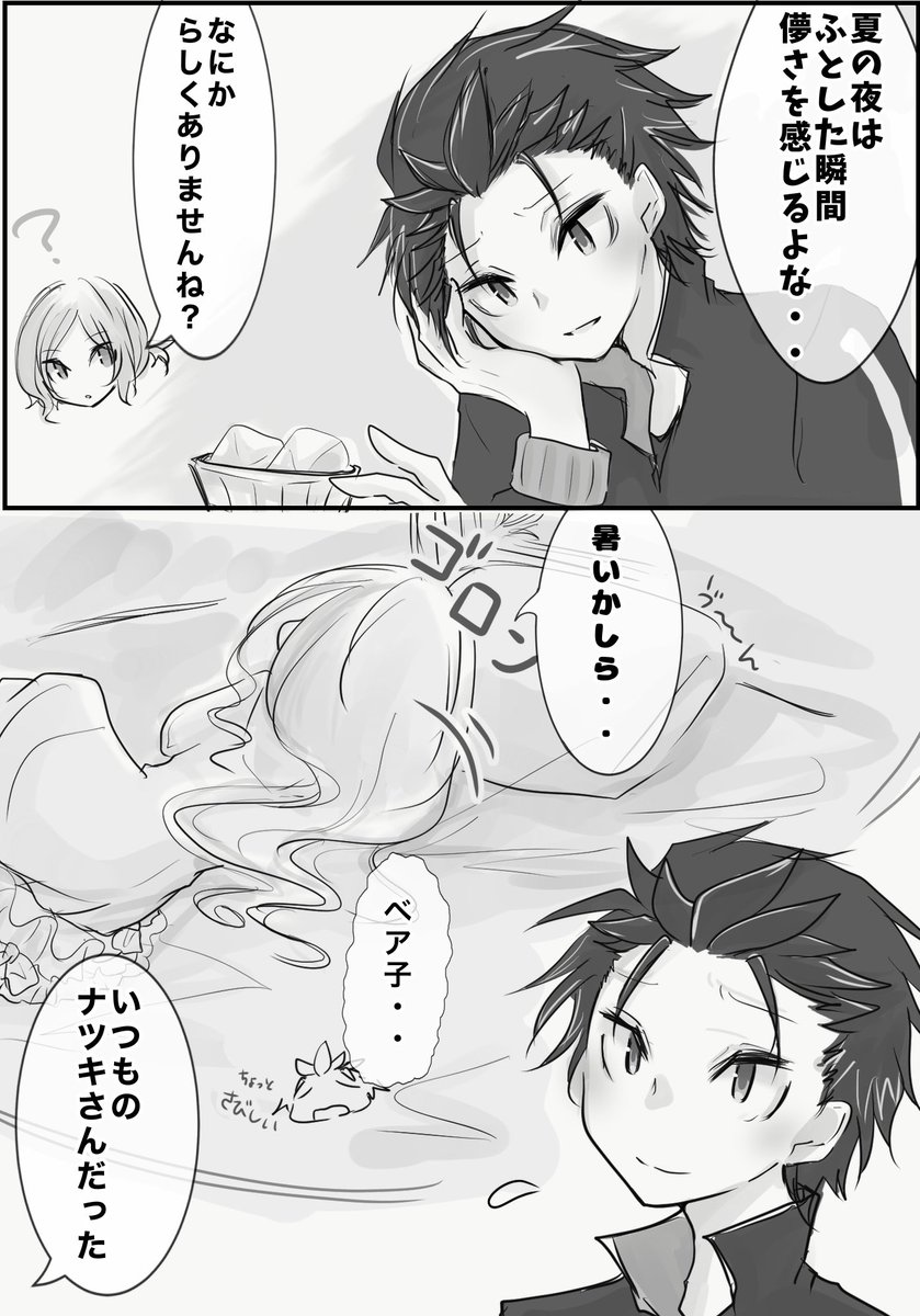 ゆるい小ネタ 