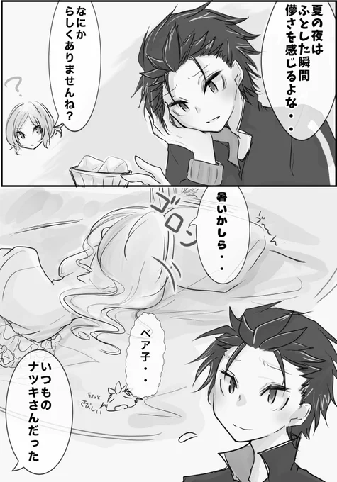ゆるい小ネタ 