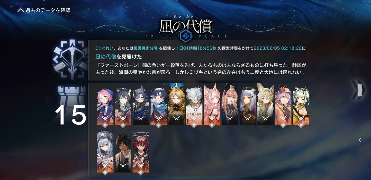 ry_gray_erum's tweet photo. 6層初見クリアやった〜 https://t.co/Msfsio6SJW