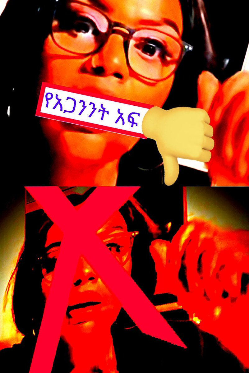 ደም የጠማቸው የሰይጣን ተላላኪዎች ብሔርህን እየደገፉ መስሎህ ዝም የምትል አይምሰልህ በነበረበት የሚቀጥል የፓለቲካ ታሪክ የለም! #OromoFascism #OromoVoice #Ethiopian