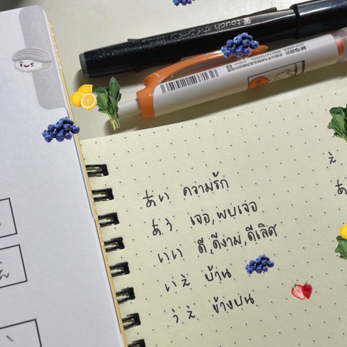pphonesit_'s tweet photo. ┊͙7|6 #studywph0ne ✳︎ 1hr23min ✳︎
✿ วันนี้ไปข้างนอกทั้งวัน! วันนี้เลยทวนศัพท์ไปนิดหน่อย กับคัดวรรคま-や ไปหน่อยนึง
วันนี้เป็นไรไม่รู้ง่วงทั้งวันเลย555 อากาศร้อนมั่กๆด้วย
꒰#studygram #studygramth #puhelindiary #dek64 ꒱ https://t.co/hEWy9qubfI