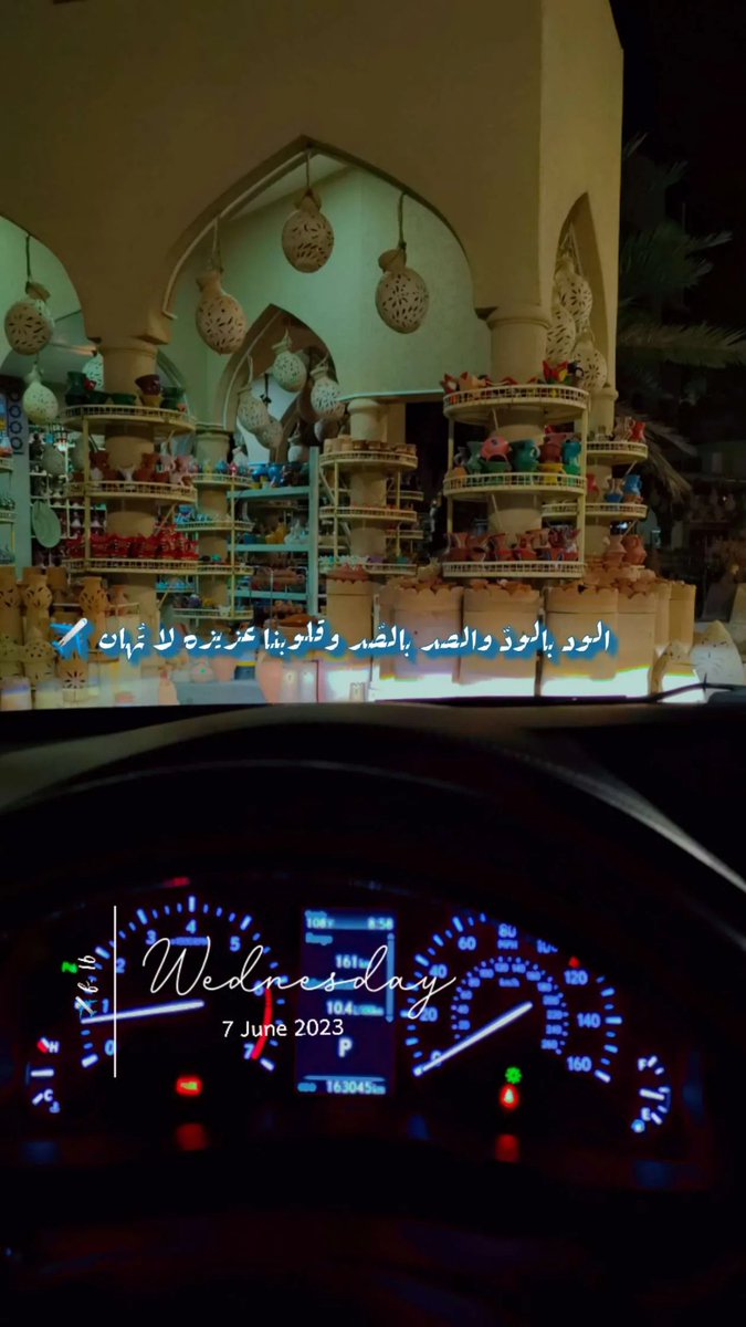 SalimEssa5's tweet photo. الود بالودّ والصد بالصّد وقلوبنا عزيزه لا تُهان 😪.
#مساء_الخير_والسعاده https://t.co/M9SCBaX9F9