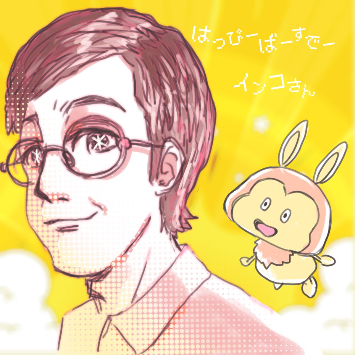 norimi025's tweet photo. 成田優介こと、リタ•ジェイこと、インコさん、お誕生日おめでとうございます！🎉🎊👏👏👏👏👏👏👏👏👏👏 https://t.co/TQ52jAFbbo