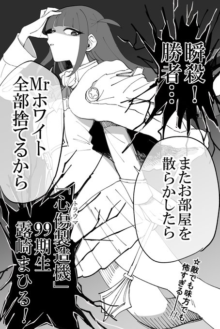 音楽学園のまひる 