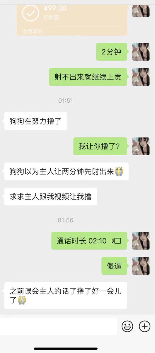 玩小狗～