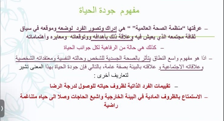 Together_for21's tweet photo. كل الشكر والثناء للأخصائية خلود قاسم على تقديم هذا اللقاء المُثري والشيق عن جودة الحياة والصحة النفسية لأطفال متلازمة داون 
نعرض إليكم لقطات من هذا اللقاء 🤩 https://t.co/fE7yjBu7Cd