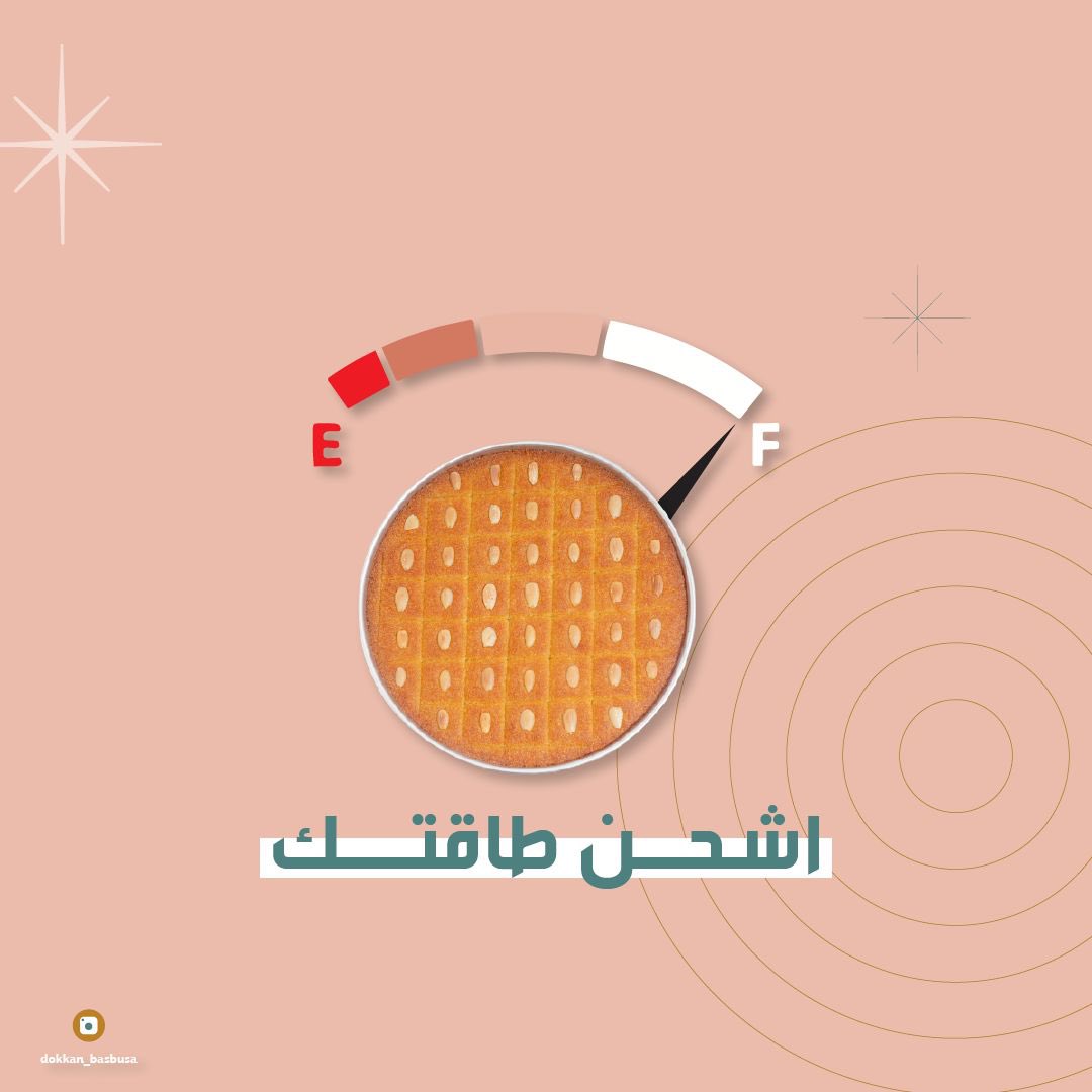 DokkanBasbusa's tweet photo. #الرياض_الان https://t.co/SaOSbEZiey