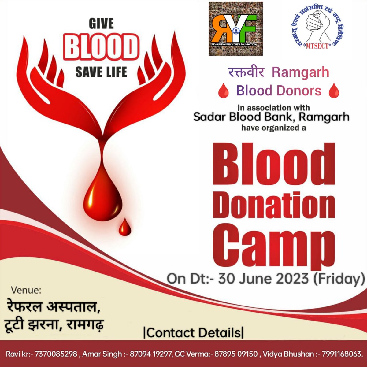 MTSECT20's tweet photo. Our next camp on 30th June, in Ramgarh. Please come forward, support us and feel joy of giving.
@BannaGupta76 @HLTH_JHARKHAND @JharkhandCMO @MoHFW_INDIA @narendramodi @PMOIndia @bloodconnectorg @VIDYABH0912 #DonateBloodSaveLives #blooddonation #prouddonor @BloodDonorsIn https://t.co/qFab5wwHPG