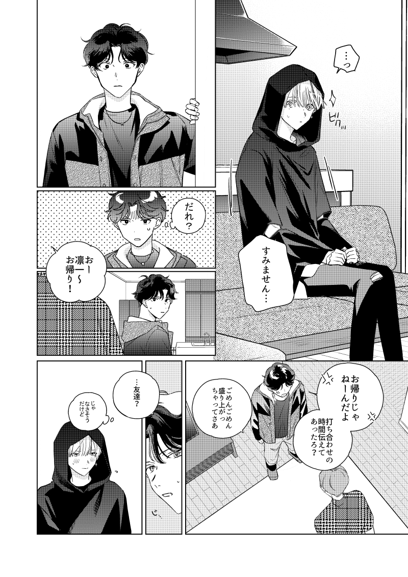 (2/6) 