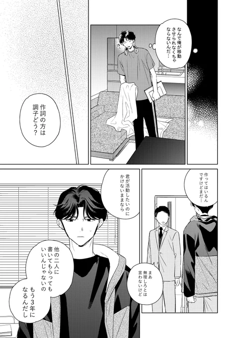 (3/6) 