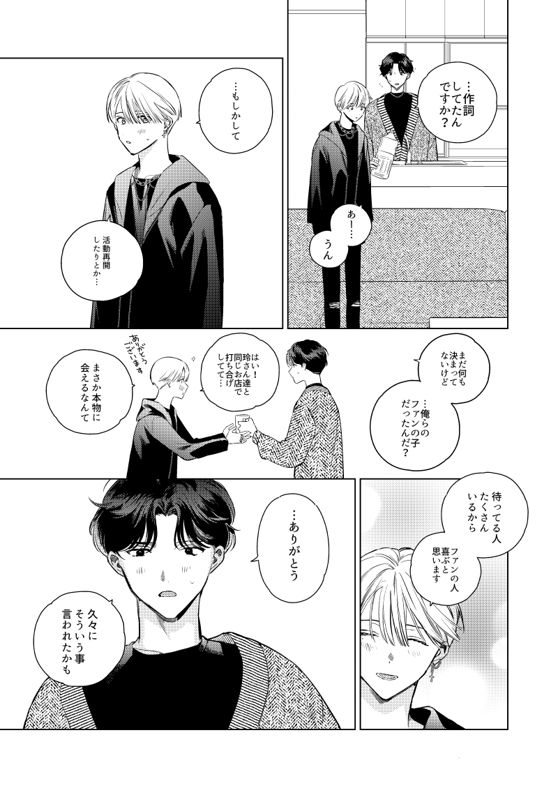 (4/6) 