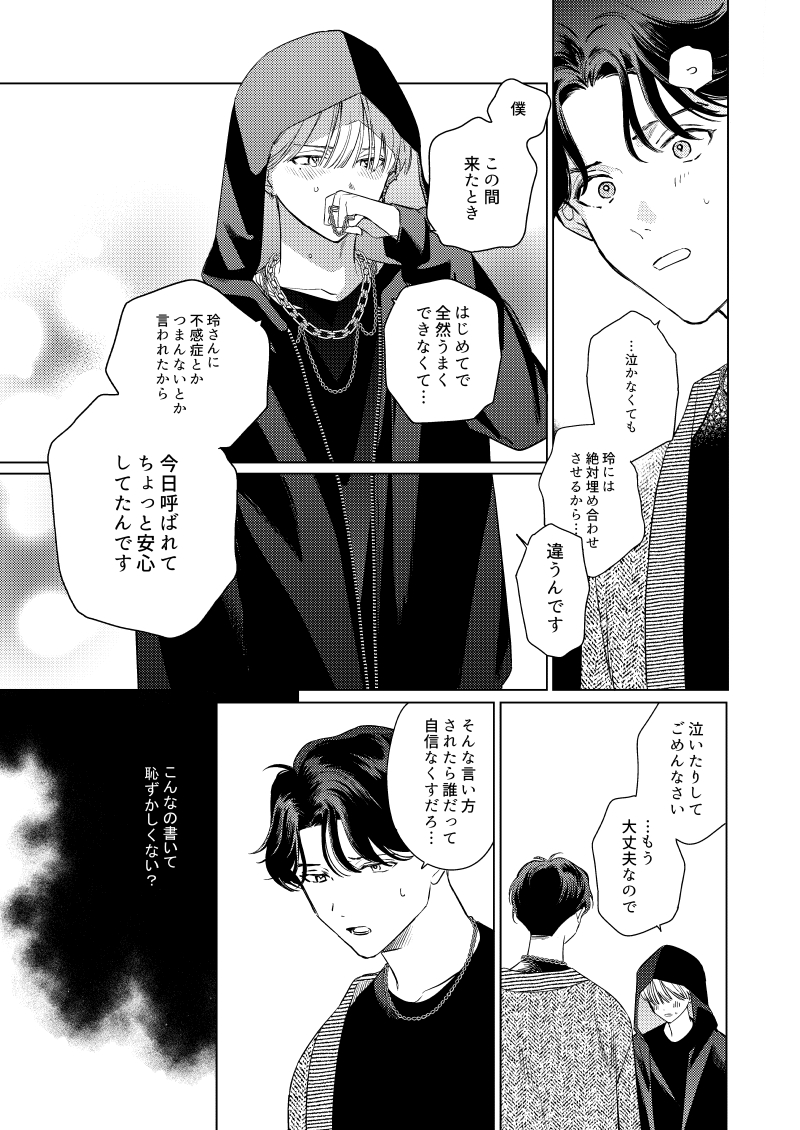 (5/6) 