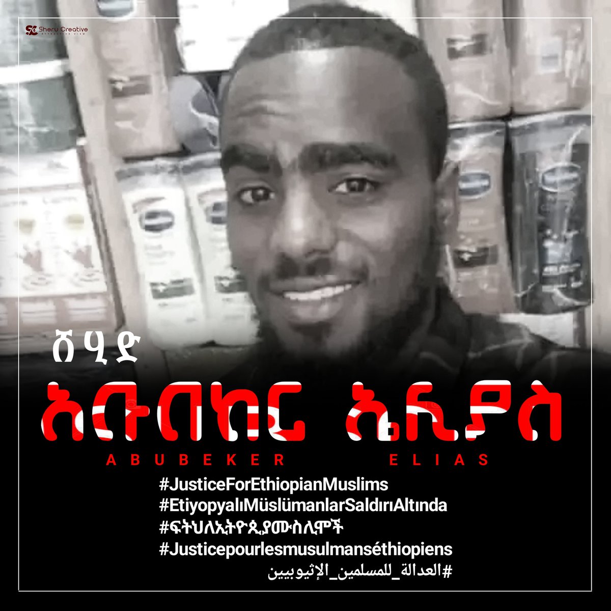 These are Our martyr brothers from #AnwarMesjidMassacre in two consecutive Jummahs in and around the grand Anwar mosque, Addis Ababa.  . 
Learn their names, remember their stories/ faces! They are not just numbers.

#JusticeForEthiopianMuslims 
#EthiopianMuslimsUnderAttack