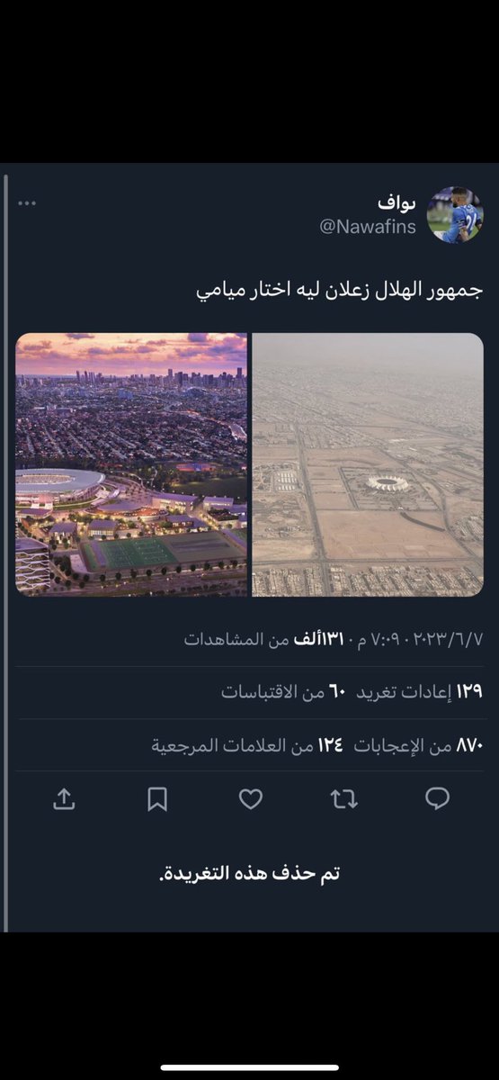 ynwaaaa's tweet photo. هذا الحساب سعودي روح صور على بلده وضحك الغرب علينا اتمنى تعلمونه كيف يكون وطني 

@Columbuos 

@Nawafins https://t.co/MR2aKxq7Vq