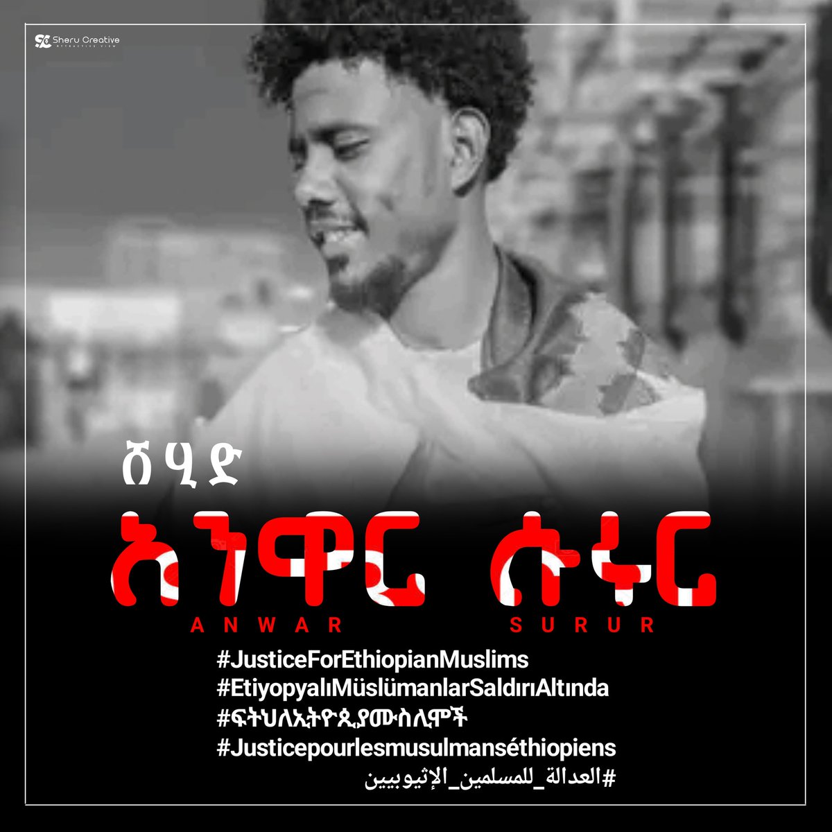 These are Our martyr brothers from #AnwarMesjidMassacre in two consecutive Jummahs in and around the grand Anwar mosque, Addis Ababa.  . 
Learn their names, remember their stories/ faces! They are not just numbers.

#JusticeForEthiopianMuslims 
#EthiopianMuslimsUnderAttack