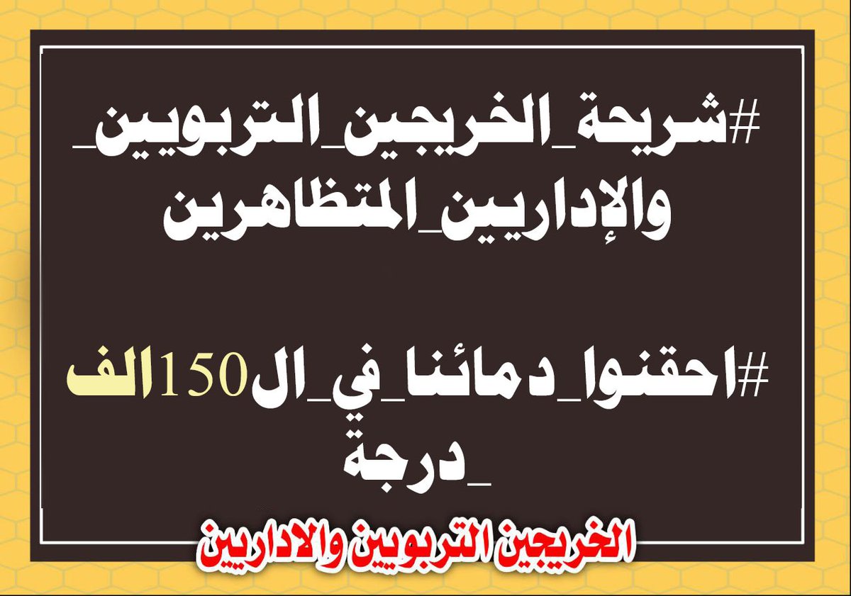 #اضافة_فقرة_للخريجين_بموازنة٢٣

<a href="/AlHaLboosii/">محمد الحلبوسي</a> 
<a href="/attwanalattwani/">عطوان العطواني</a> 
<a href="/BasimKhashan/">باسم خشان</a> 
<a href="/hassanalassdi1/">النائب حسن وريوش الأسدي</a> 
<a href="/IraqiPMO/">المكتب الإعلامي لرئيس الوزراء 🇮🇶</a>