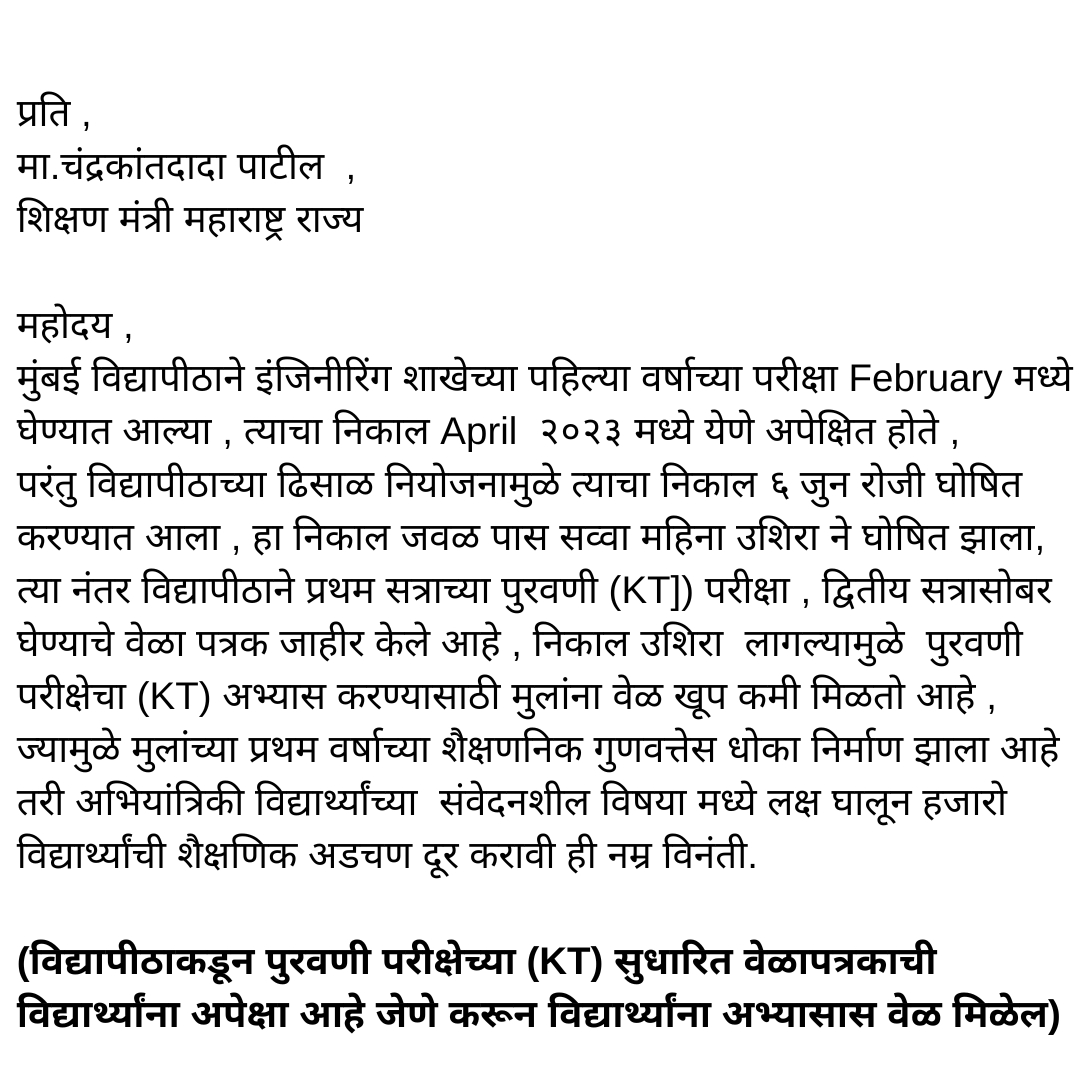 Adesh_patki's tweet photo. Mumbai University Electronics and TelecommunicationEngineering Result sem - 1  , 2023
Total Students = 1875,
KT Students = 1495,
All Clear Students = 308,
Absent Students = 6,
RR - Result Reserved = 66
@ChDadaPatil , @Dev_Fadnavis , @mieknathshinde ,
@Uni_Mumbai , @dpradhanbjp https://t.co/IM8W0L4iD6