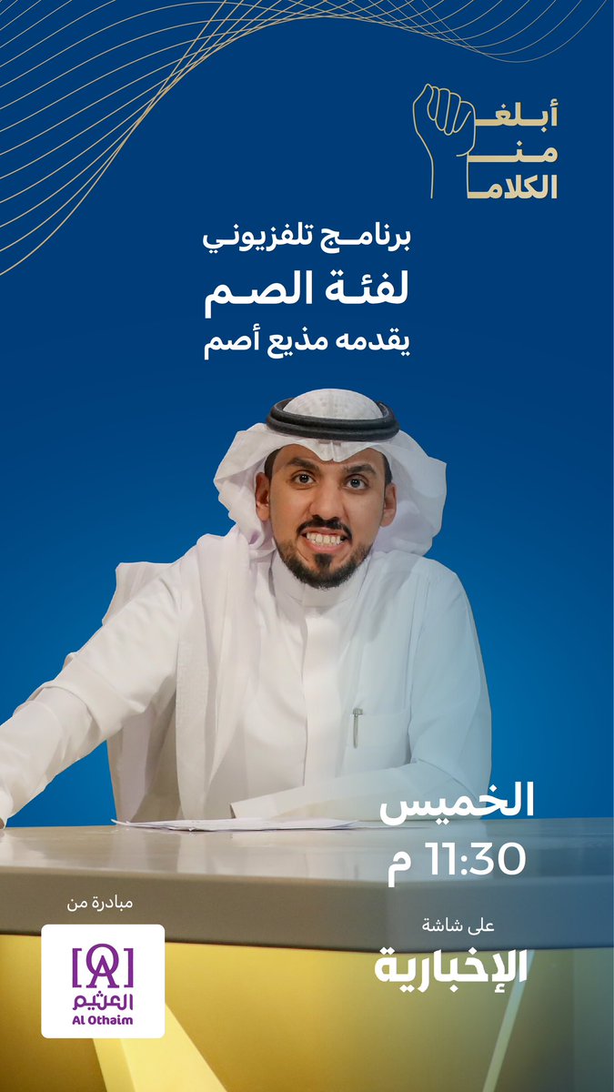 عبدالله المحمدي tweet media