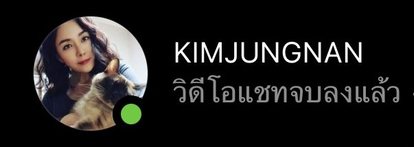 sumbaaaaaa's tweet photo. ส่งดอกไม้ให้เมนตอนที่เมนมาไทยเพราะตัวเองไปหาไม่ได้และส่งของขวัญให้เมนในวันเกิด เมนมือลั่นโทรหาตอนตีสอง รวมๆแล้วแฮปปี้มากพูดไม่ออกเลย รักมากรักมาโดยตลอดและจะอยู่ซัพพอร์ตตรงนี้ไม่ไปไหน #kimjungnan #김정난 https://t.co/sYmtI0ImDJ