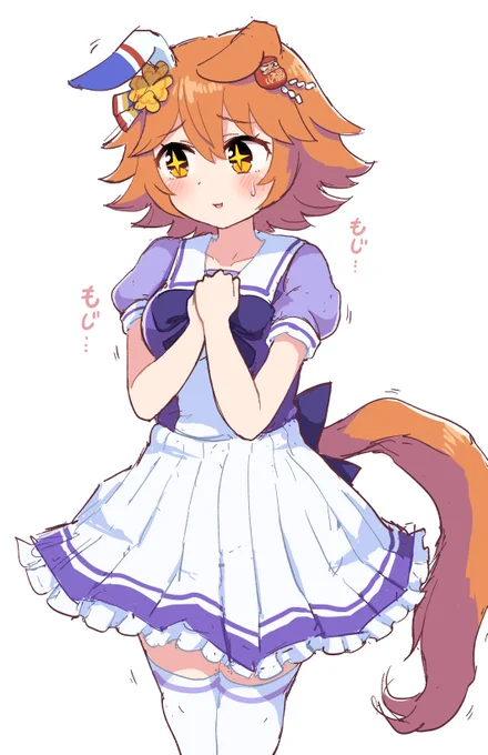 #ウマ娘