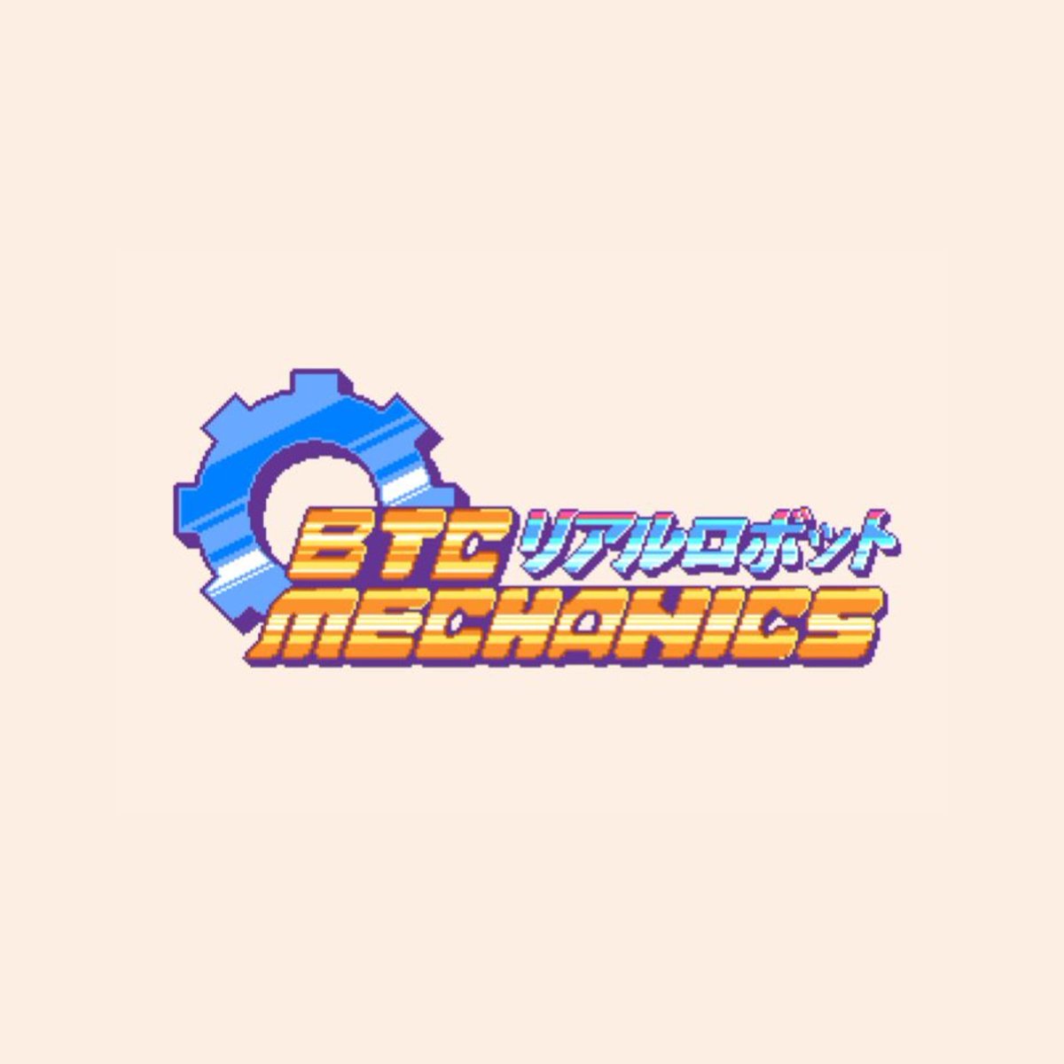 1x <a href="/BtcMechanics/">Bitcoin Mechanics 🟧</a> WL Spot 🟧

Bullish on these 1/1 Machines⚙️

Enter the <a href="/alphabot/"></a> link below