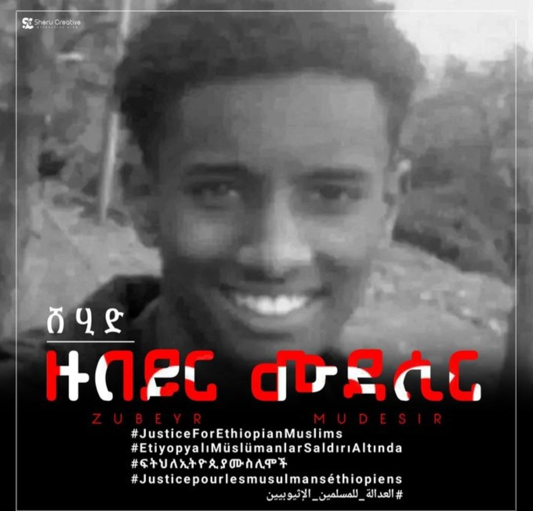 AddisRawuda's tweet photo. These are Our martyr brothers from #AnwarMesjidMassacre in two consecutive Jummahs in and around the grand Anwar mosque, Addis Ababa.  . 
Learn their names, remember their stories/ faces! They are not just numbers.

#JusticeForEthiopianMuslims 
#EthiopianMuslimsUnderAttack https://t.co/h497eEtkF8