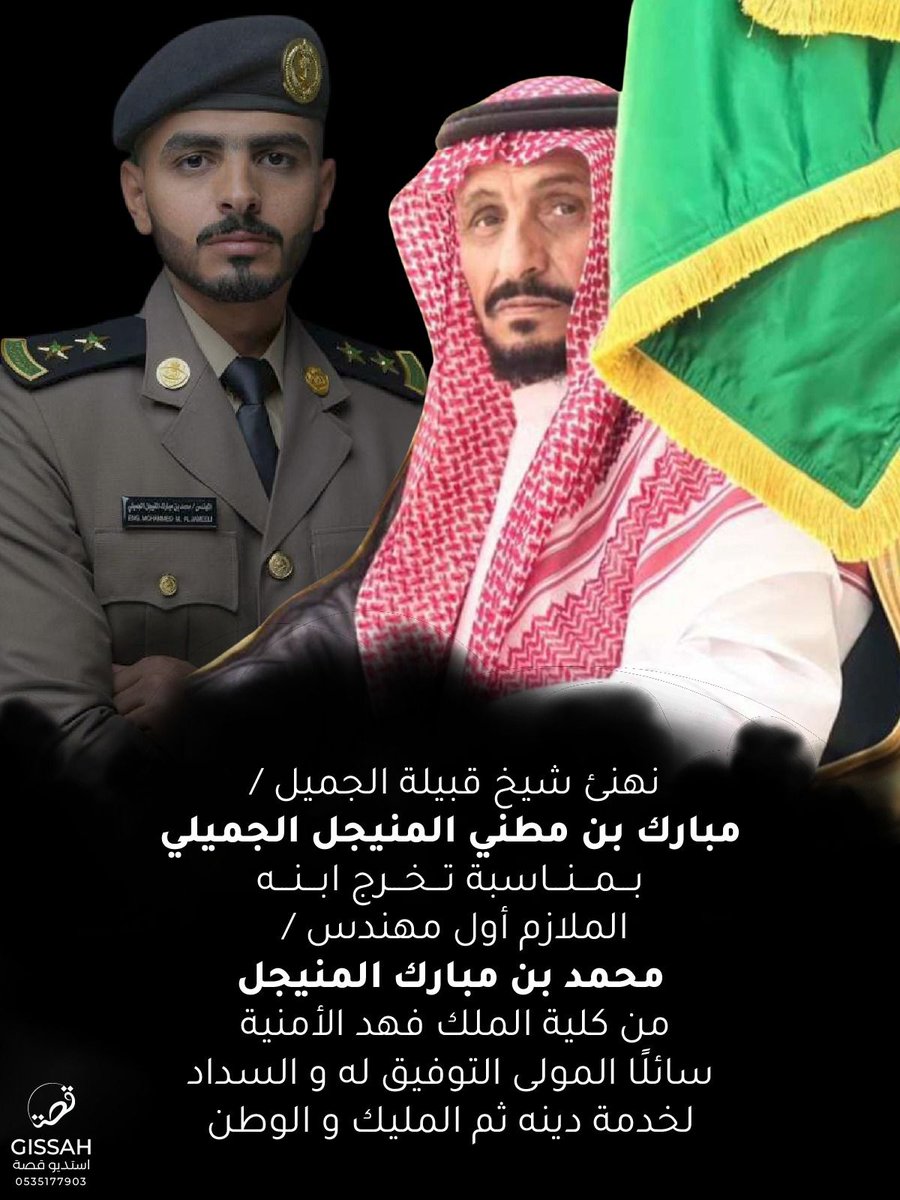 إخبارية الشعبة tweet media