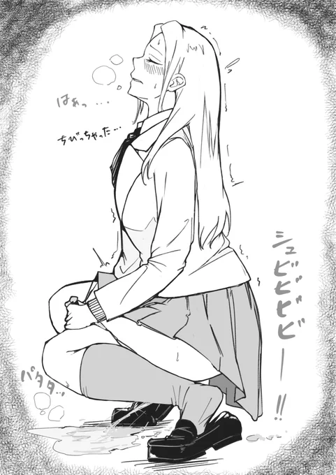 リハビリお姉さんどりゃぁ! 