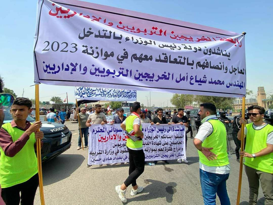 #اضافة_فقرة_للخريجين_بموازنة٢٣
العـقد مطلب الخريجين التربوي والاداري

انصفونا في موازنة 2023
يـا ممثلي الشعب 

سـوف نقف مع من يقف معنا ويطالب بحقوقنا
ونكون شاكرين وداعمين لـكم في ساحات الواقع والمواقع