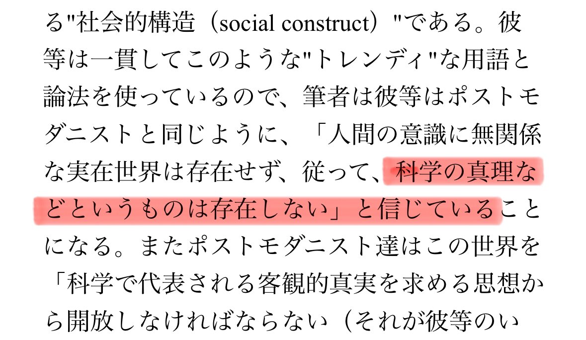 より多くの価値 (相対的および絶対的): マルクスの概念が何であるかを理解する