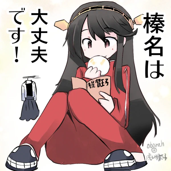 #あなたのデカケツ作品を見せてください