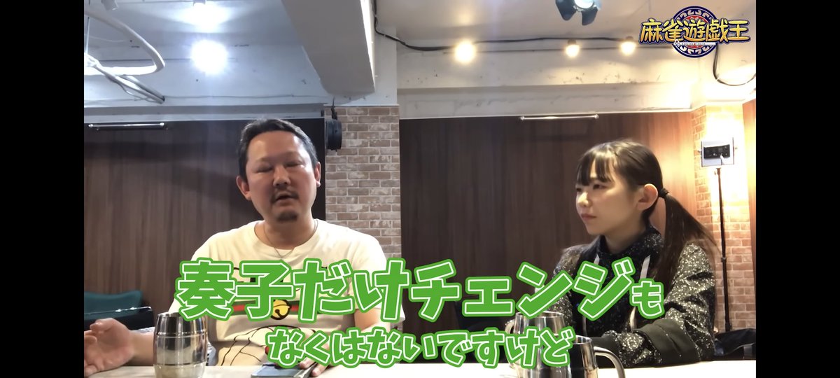 craaaazy_kenji's tweet photo. ちょっ！村上さん麻雀遊戯王でてる！
え？え？え？炎上してるの？
もぉーーなんでこんなこと言っちゃうのぉ？

気ぃ狂うわぁ

#気ぃ狂う勝又
#Ｍリーグ
#村上淳
#赤坂ドリブンズ
#他では勝ってるらしい
#下ブレだってさ
 #今シーズンＭリーグ見てなかった
 #来シーズンは気持ちが上振れたら見る https://t.co/NvjKrRGF52