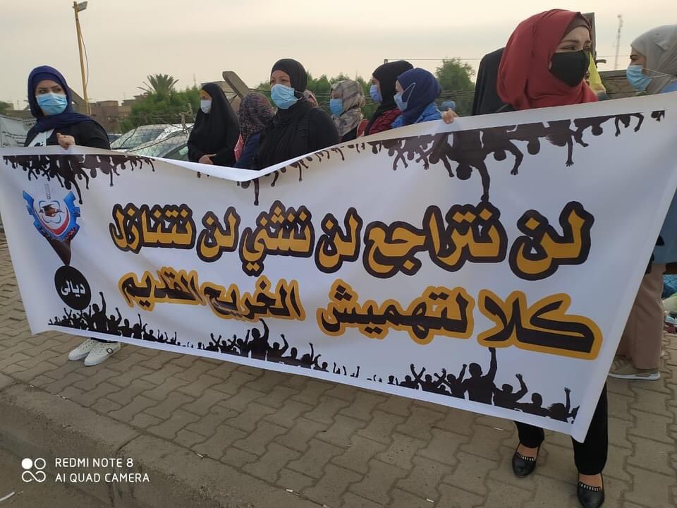 بصوت واحد جينه وتعنينه 
هيهات منا الذله الكل نادينه 
خريج واريد التعيين 
حقي الضايع من اسنين
التأجيل ماينفع بعد لامانريده
#مستمرون
والى الاعتصام المفتوح #جاهزون
رابطة الخريجين القدامى في العراق برئاسة الاستاذ نبراس الخزعلي