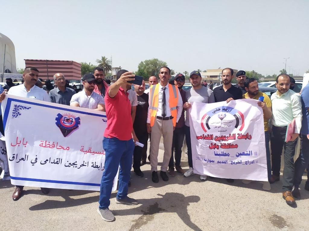 واوفوا بالعهد إن العهد كان مسئولا 
اين وعودكم لنا حان الوقت اثبات 
صدق كلامكم بكلمه تغيروا حالنا
#مستمرون
والى الاعتصام المفتوح #جاهزون
رابطة الخريجين القدامى في العراق برئاسة الاستاذ نبراس الخزعلي