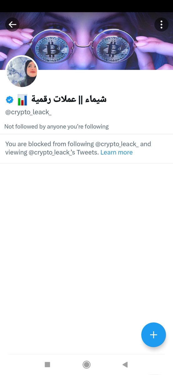 UXT6600's tweet photo. @AA_RR25 @crypto_leack_ نصابة احذرواا https://t.co/z2S117ei8Y