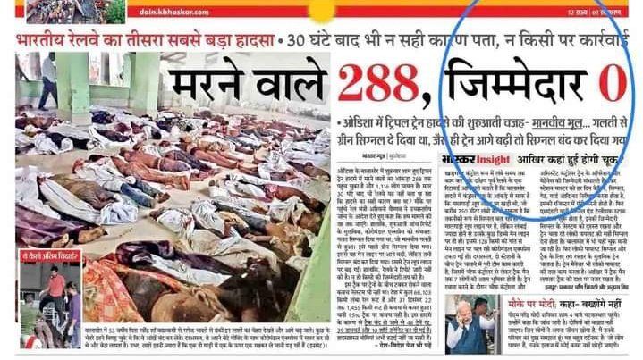 the__maassss's tweet photo. @aajtak @yadavtejashwi @NitishKumar @chitraaum Tumhare jaise riporter aaj kal janta ko pagal samjhne lage hai.. @chitraaum जनता को आप मूर्ख समझना बंद करे and इस पर भी कुछ विचार प्रकट करे और tag भी करे..
👇👇👇👇👇 https://t.co/7yzuPtBbXD