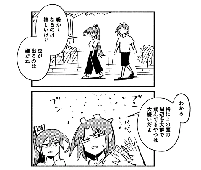 なぜそうなる