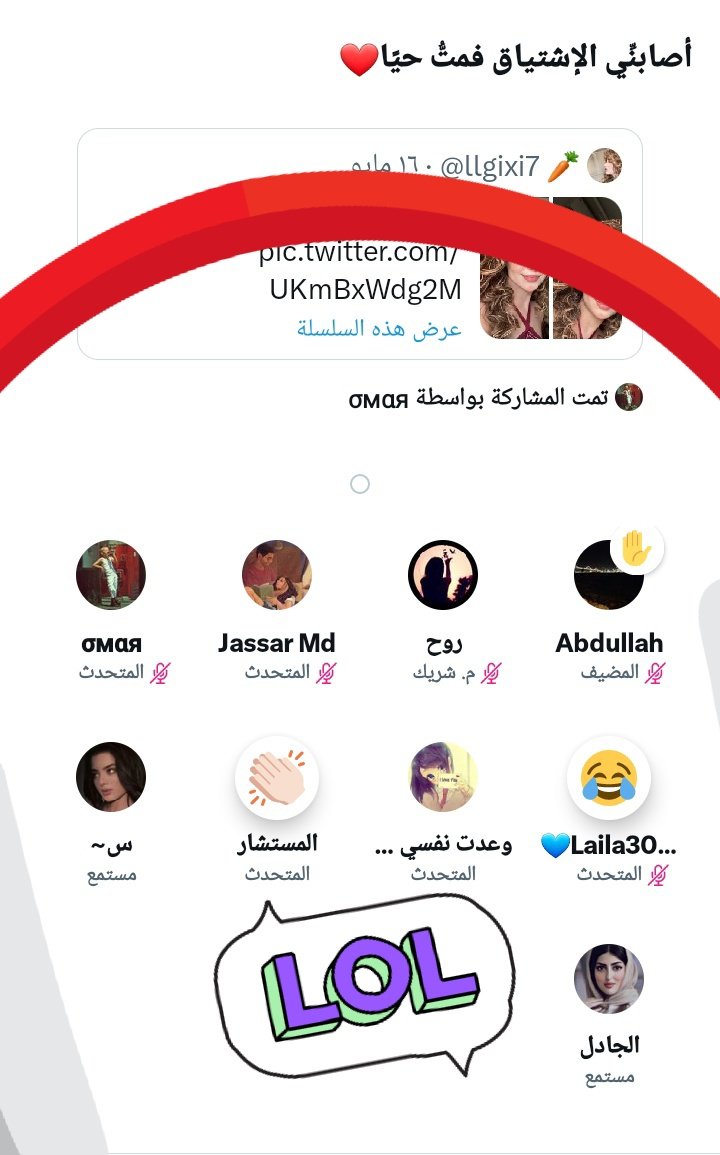 حبايبي الغالين وحشتوني و ما انسى عبد الهادي
