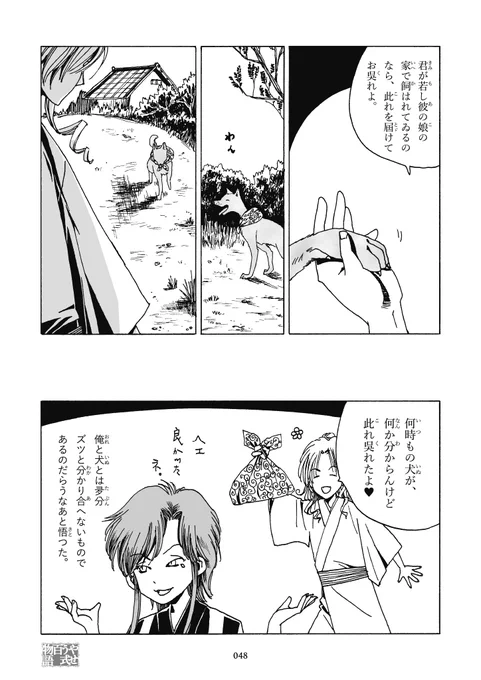 (3/3) 