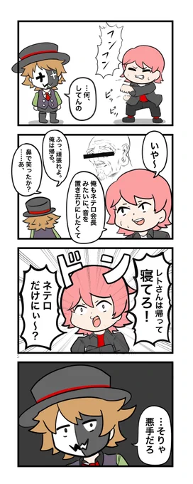#TOP4   TOP4架空漫画.3  キヨの自信満々オヤジギャグ