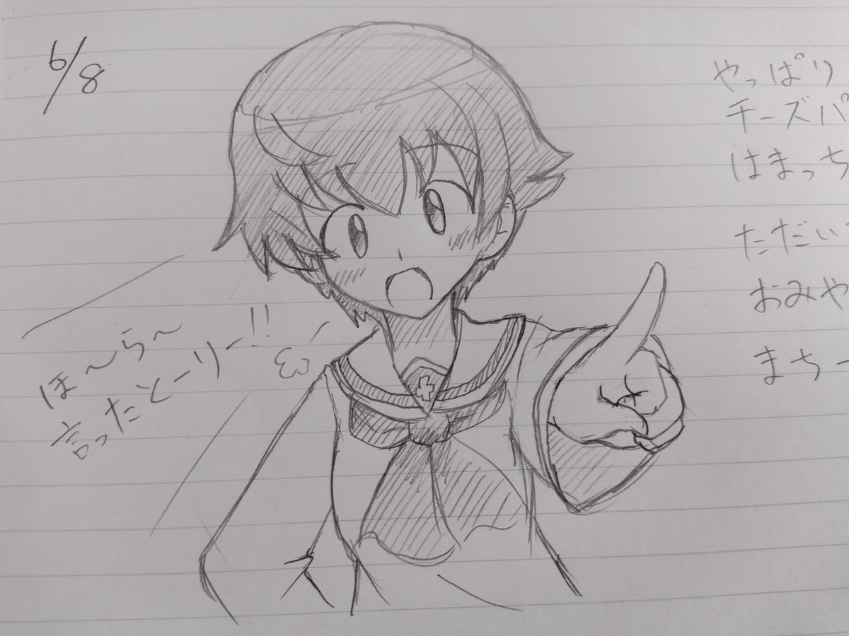 自信満々ナカジマ…… 久しぶりにナカジマ描いた気がする😩