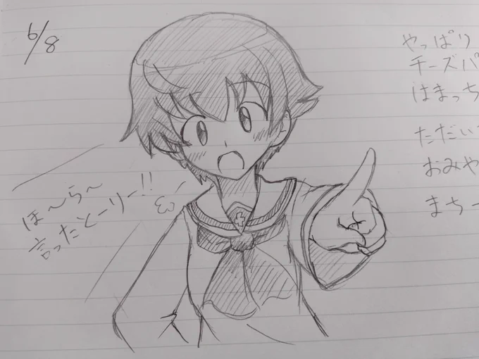 自信満々ナカジマ…… 久しぶりにナカジマ描いた気がする😩