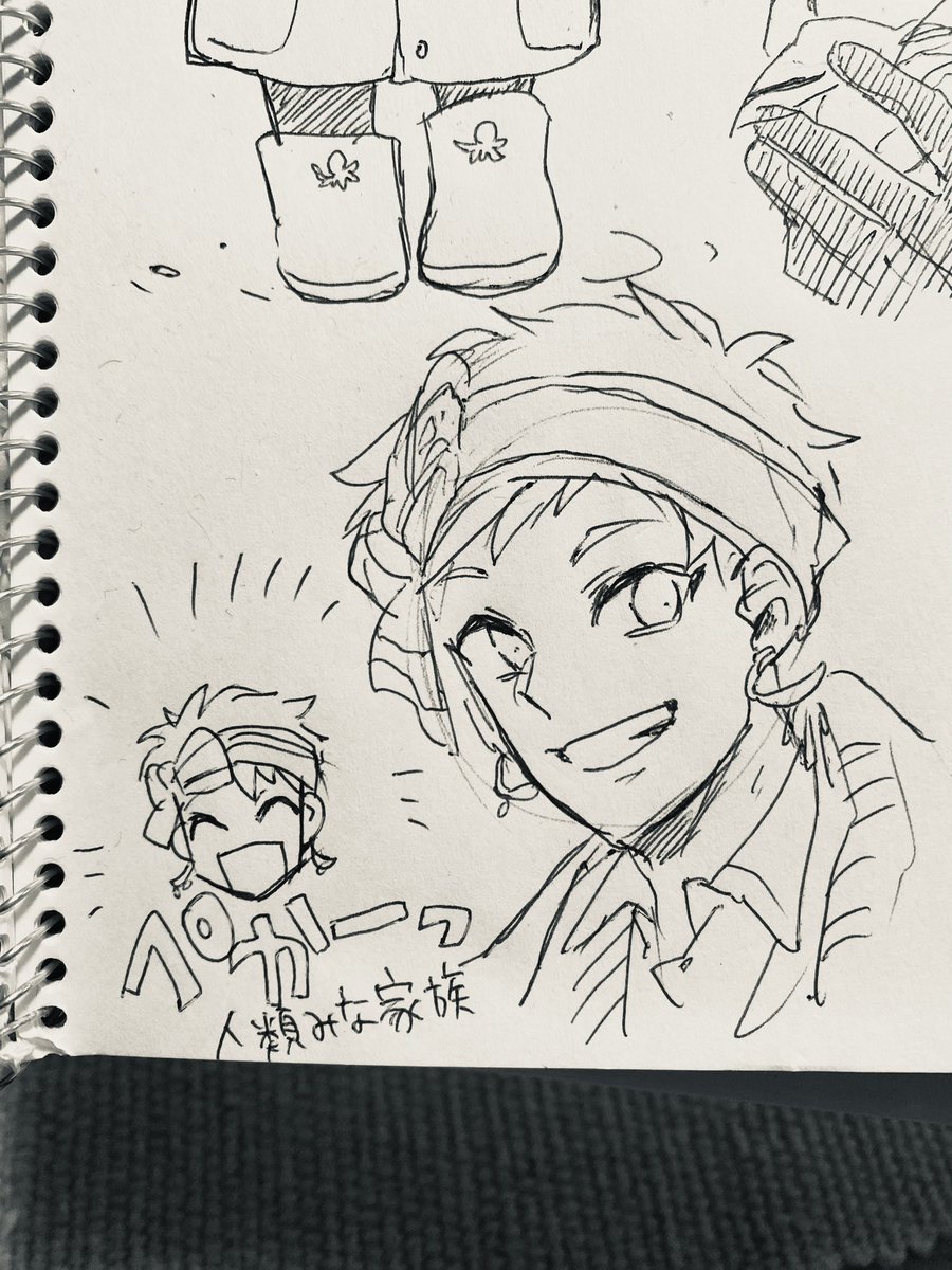 朝の一発描き 圧倒的陽
