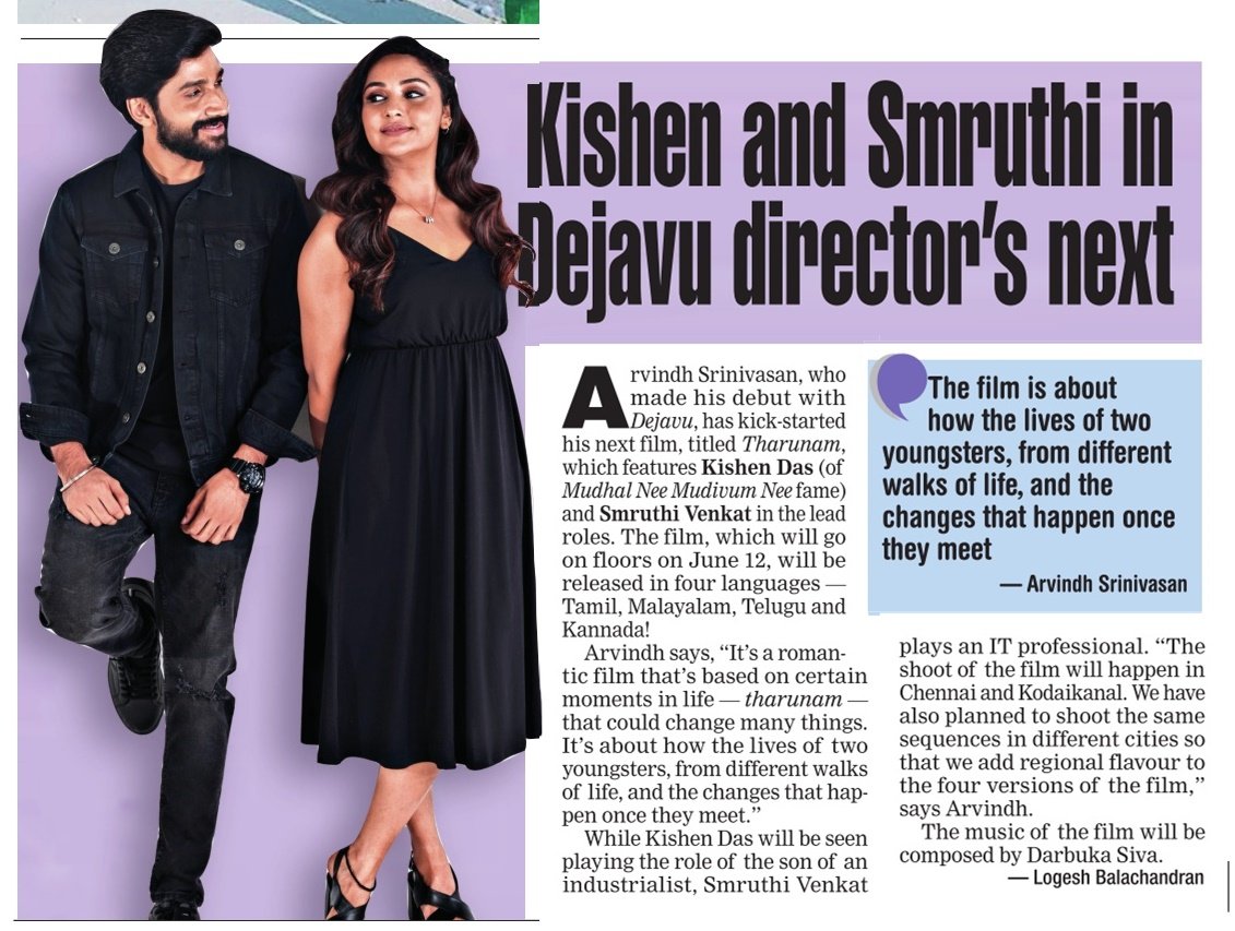 #Kishen and #Smruthi in #Dejavu director's next 

#Tharunam #ArvindhSrinivasan 
#KishenDas #SmruthiVenkat 
#தருணம் @kishendas @smruthi_venkat
@dirarvindh @DarbukaSiva 
@zhenstudiosoffl @pugazoffl @arkaents  @RajaBhatta123 @editorsiddharth @teamaimpr @CtcMediaboy