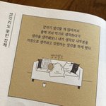 Photo by 다정한숲🎗🕯 (@forestRIMRIM)