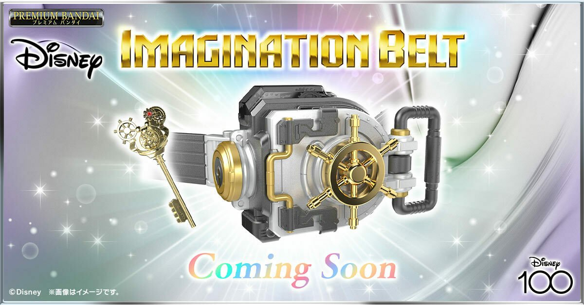 Bandai is making a Disney Vault themed Driver... The Imagination Belt 😂