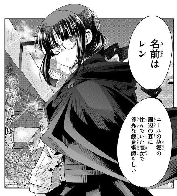 よくわからないけれど異世界に転生していたようです 17巻発売です! TSファンタジーの決定版、バトルにグルメに日課にクラフト なんでも揃えて御座います!  公式 https://seiga.nicovideo.jp/comic/43977 Amazon 