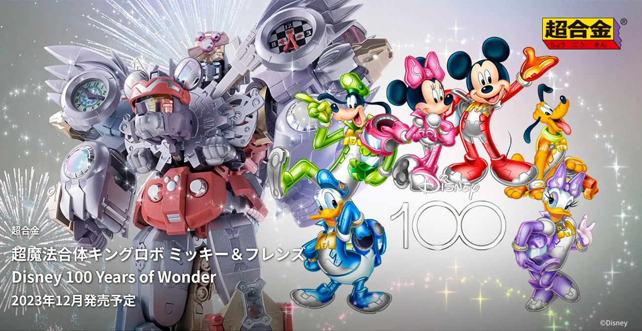 魂ネイションズ公式/BANDAI SPIRITS TAMASHII NATIONS OFFICIAL on X