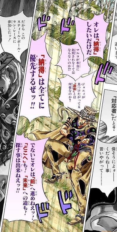 MizuGucc1's tweet photo. あゝ早く7部見たい…どんな声になんだろ、納得してえ https://t.co/UTScpbTnqI